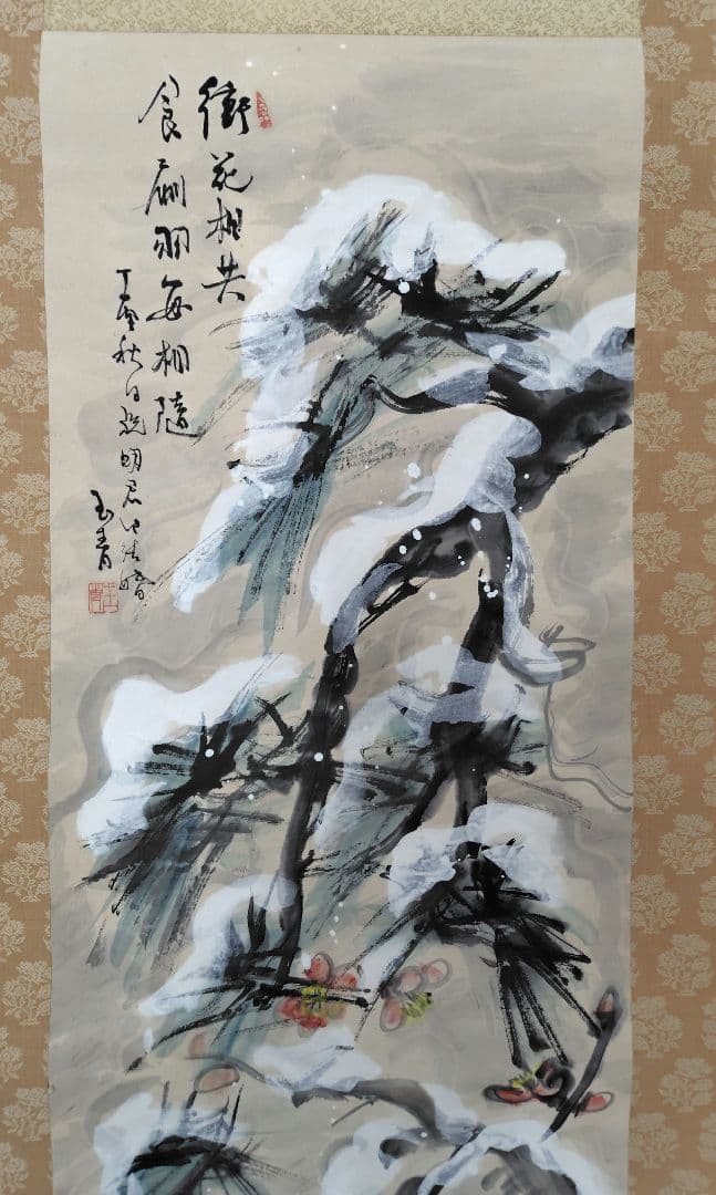 掛軸　直原玉青作　　 南画家 木箱付き