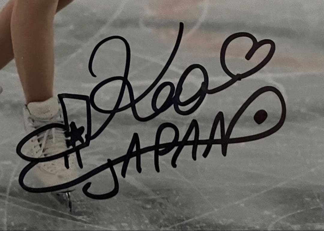 坂本花織 直筆サイン付き写真 世界女王 女子フィギュアスケート　証明書付 1枚⑪