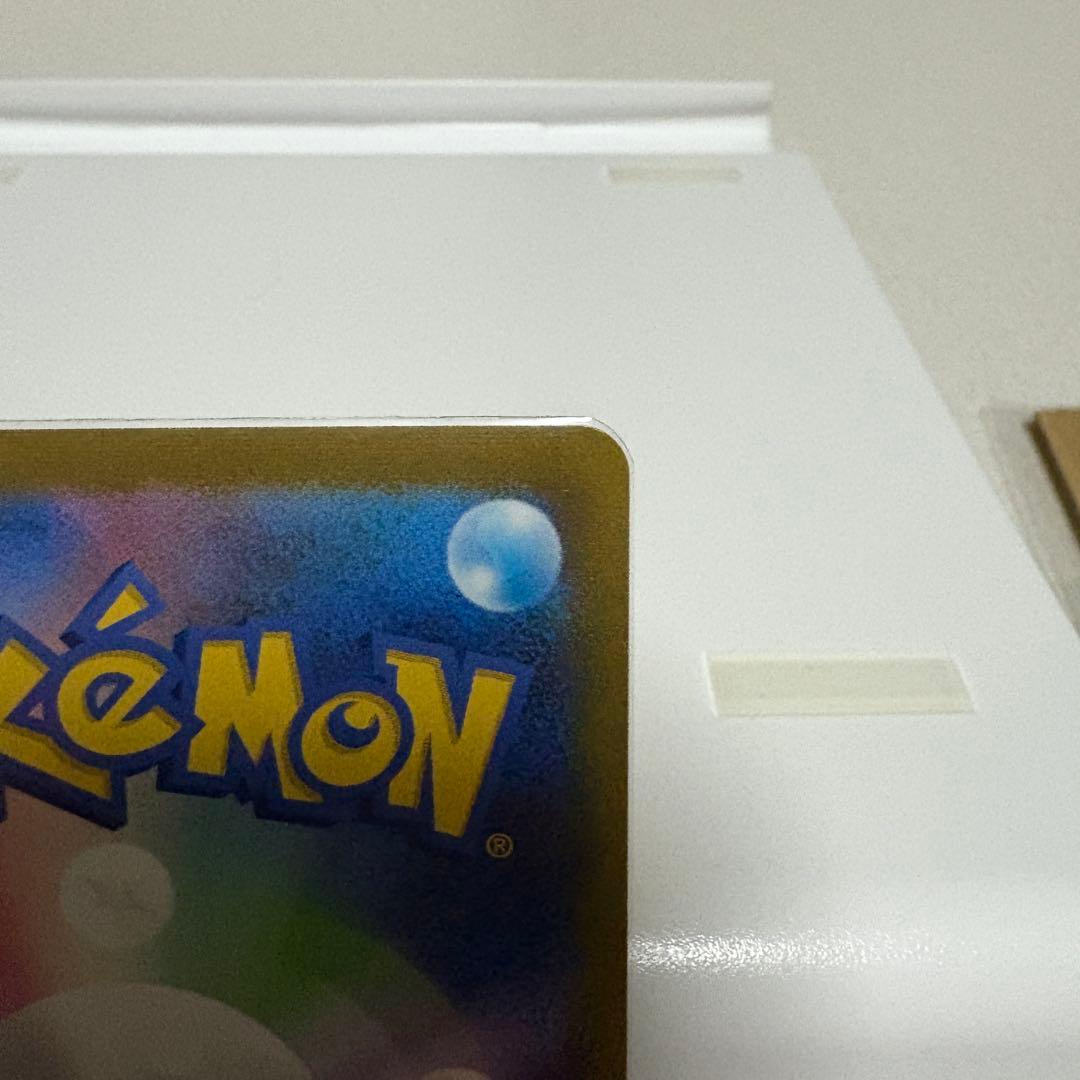 【美品】ポケモンカード 長場雄 サンダース 064/SV-P