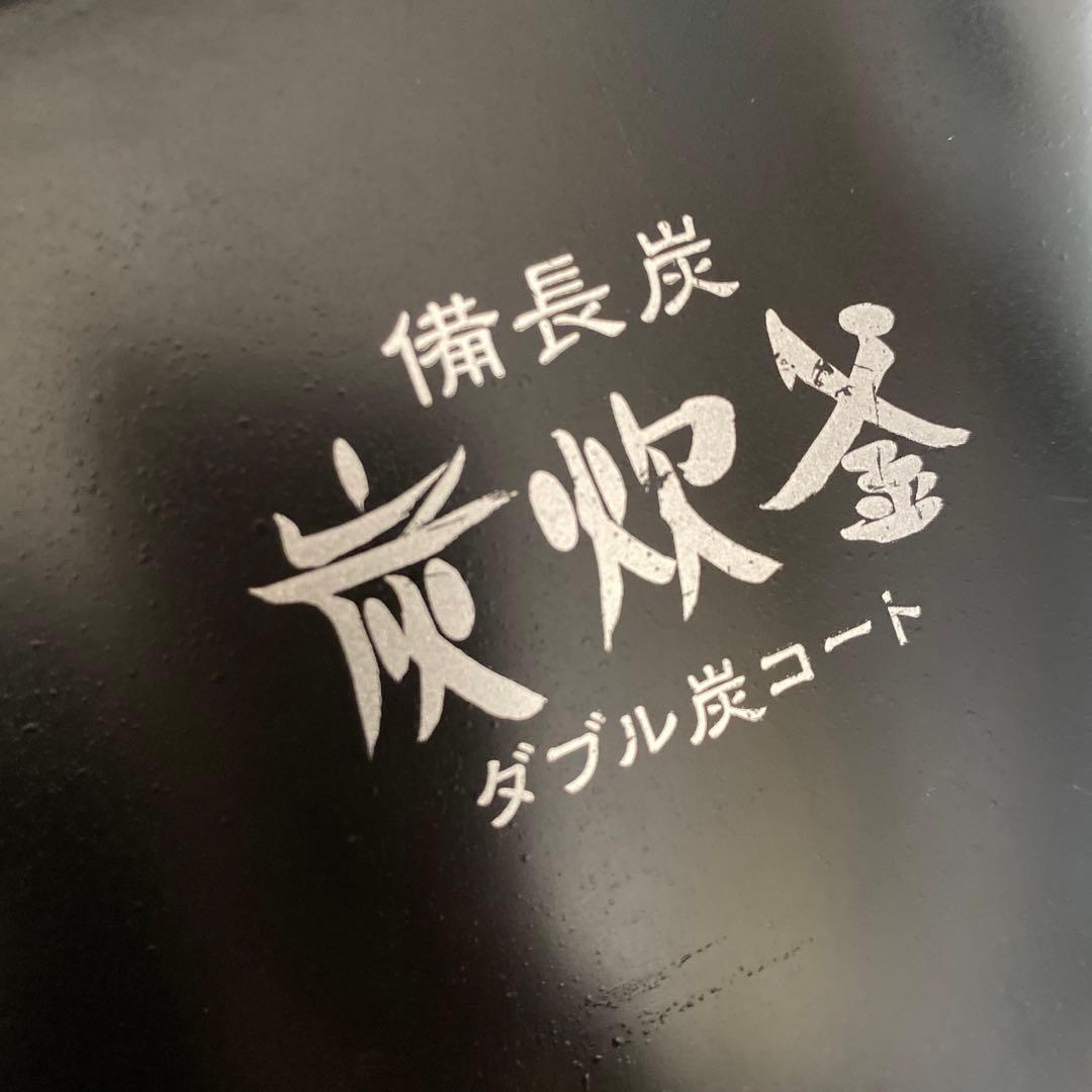 炊飯器　一升　2018年製