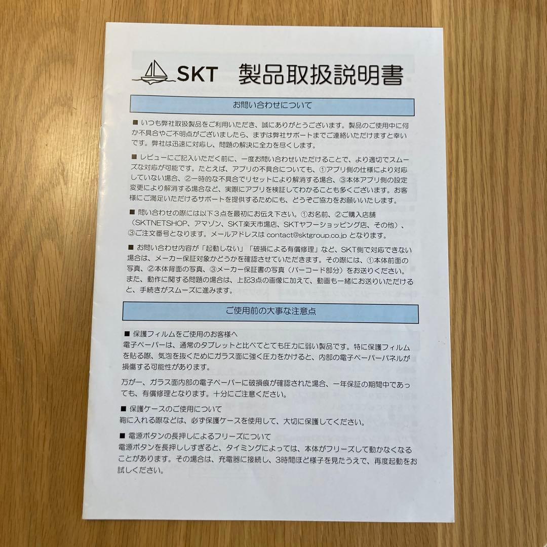 BOOX Tab X C 13（マグネティックケースとスタイラスペン付属）