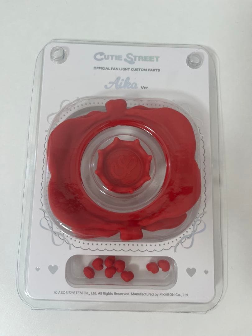 CUTIE STREET 佐野愛花 まとめ売り