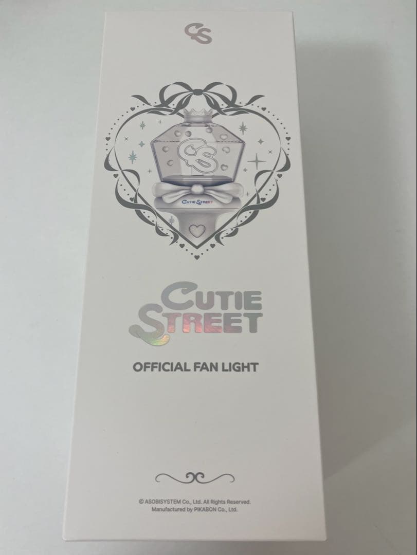 CUTIE STREET 佐野愛花 まとめ売り