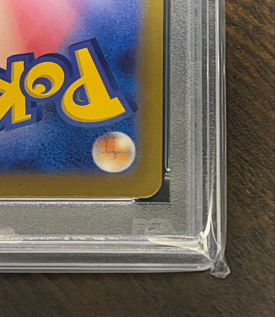 【PSA10】ナンジャモSAR sv2D 096/071 クレイバースト