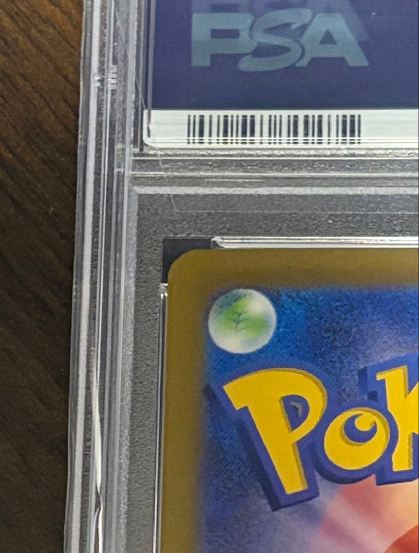 【PSA10】ナンジャモSAR sv2D 096/071 クレイバースト