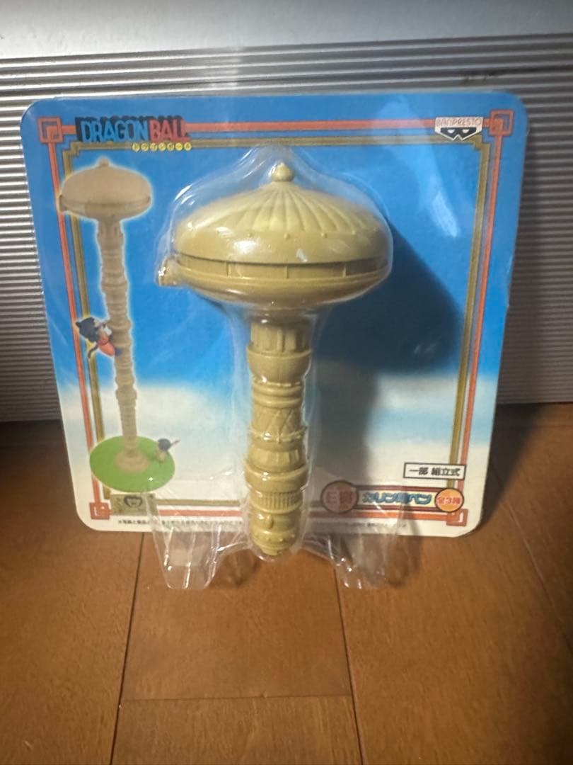 ドラゴンボール 一番くじ　カリン塔ペン　摩訶不思議　未開封品　全3種