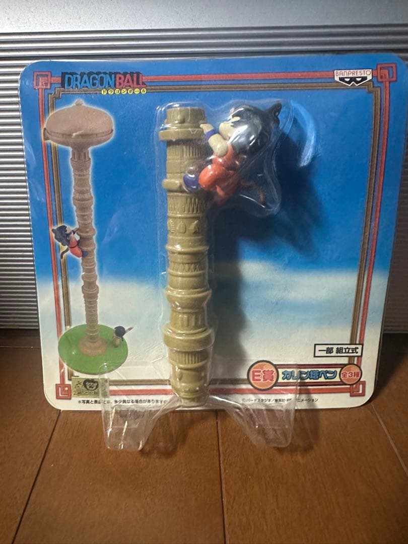 ドラゴンボール 一番くじ　カリン塔ペン　摩訶不思議　未開封品　全3種