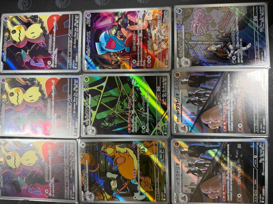 ARまとめ売り　【65枚】