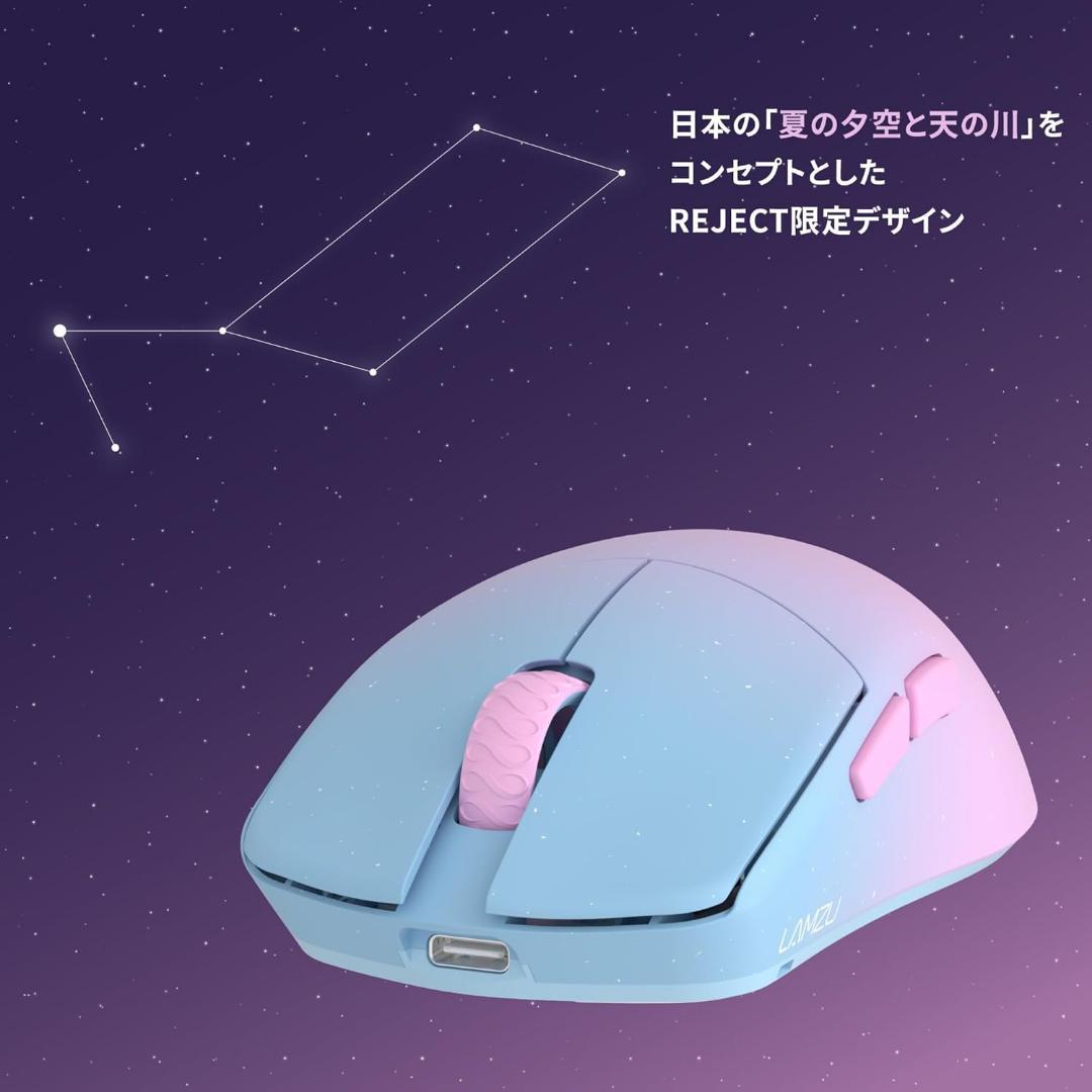 LAMZU MAYA REJECTモデル【8Kドングル入り】 ゲーミングマウス