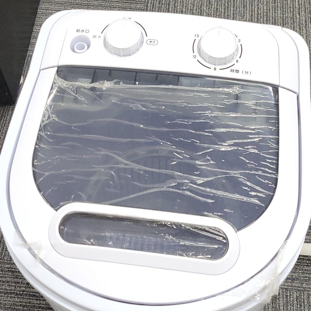 ベルソス 小型洗濯機 RC-044 2023年製