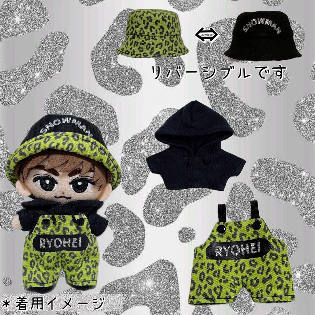 チルぬい すのチル Manレオパ柄サロペットセット