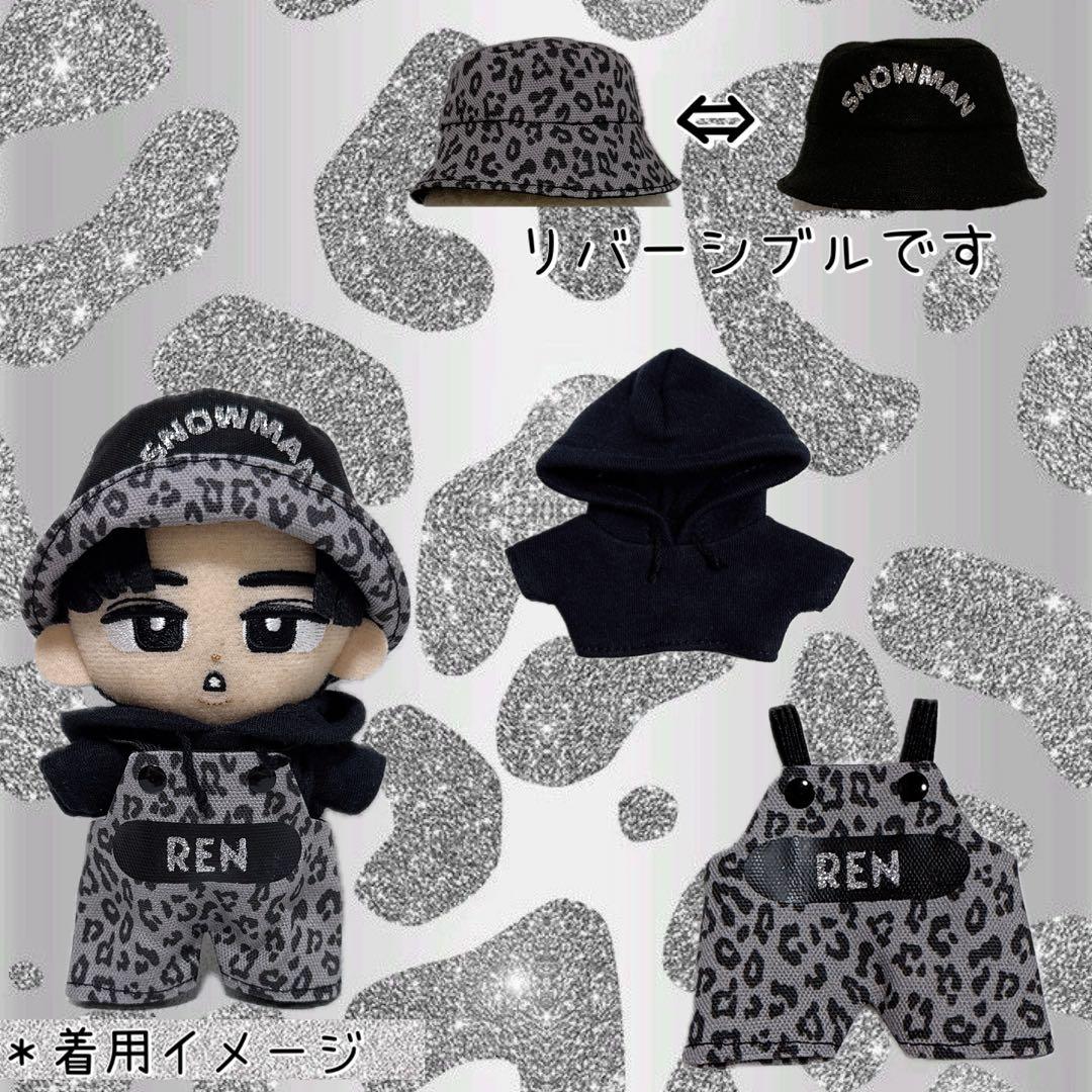 チルぬい すのチル Manレオパ柄サロペットセット