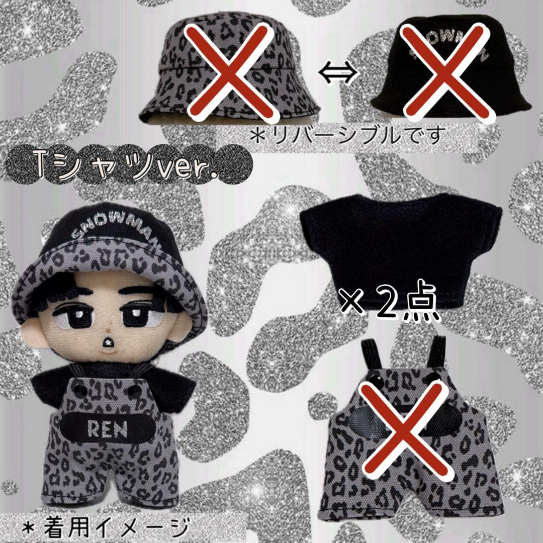 チルぬい すのチル Manレオパ柄サロペットセット