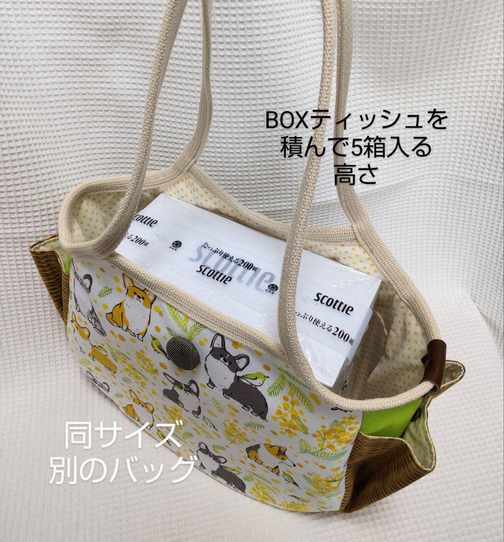 サイドポケット付グラニーバッグ　ハンドメイド