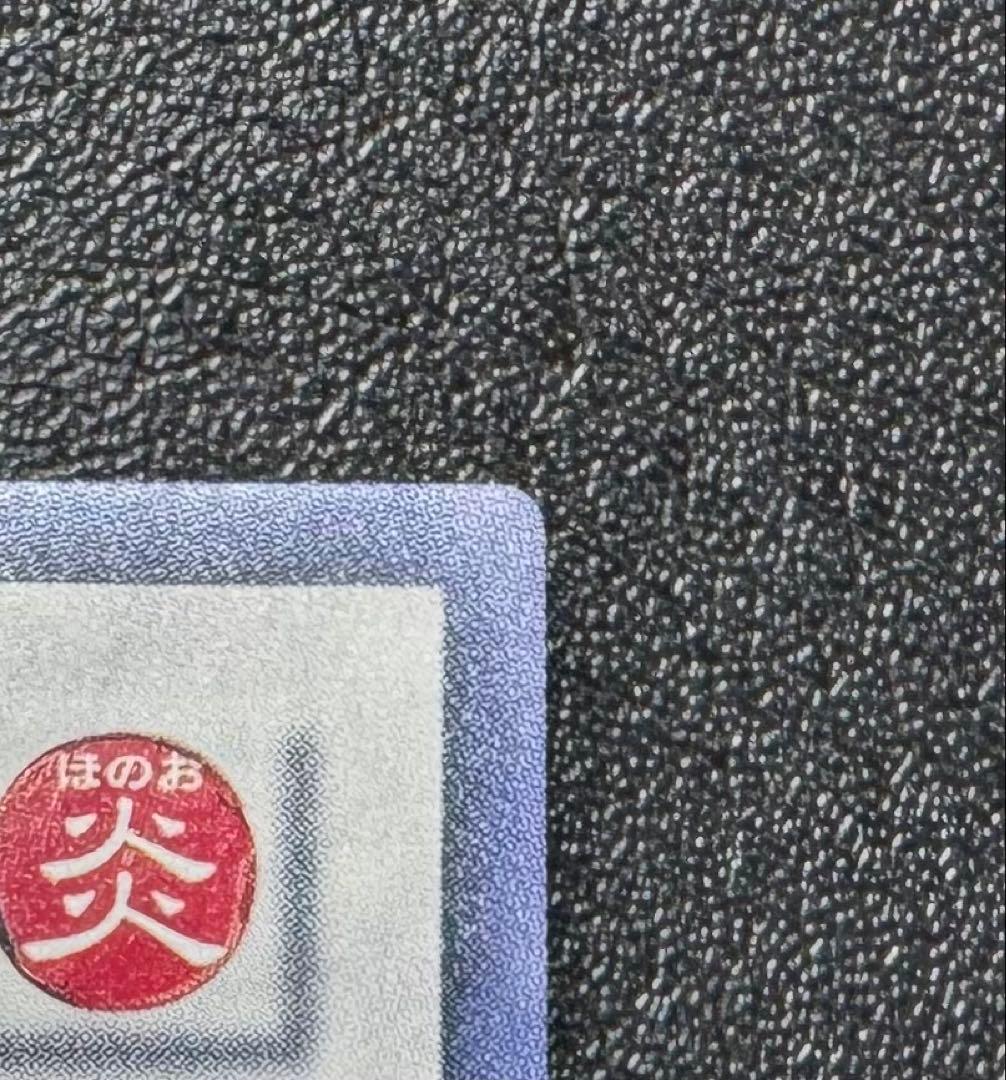 ブラックローズドラゴン/ドラゴン族/遊戯王/ホロ