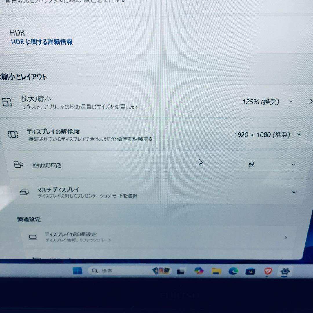 LIFEBOOK AH77/B1 i7 7世代 メモリ8GB HDD 1TB