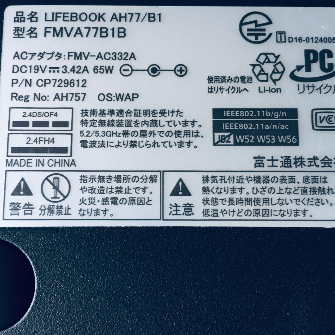 LIFEBOOK AH77/B1 i7 7世代 メモリ8GB HDD 1TB