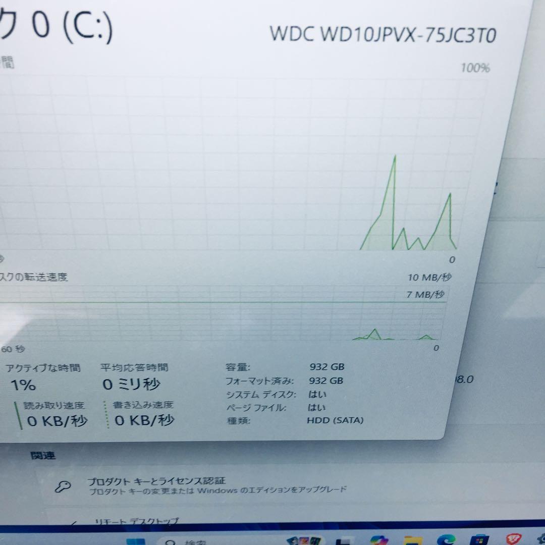 LIFEBOOK AH77/B1 i7 7世代 メモリ8GB HDD 1TB