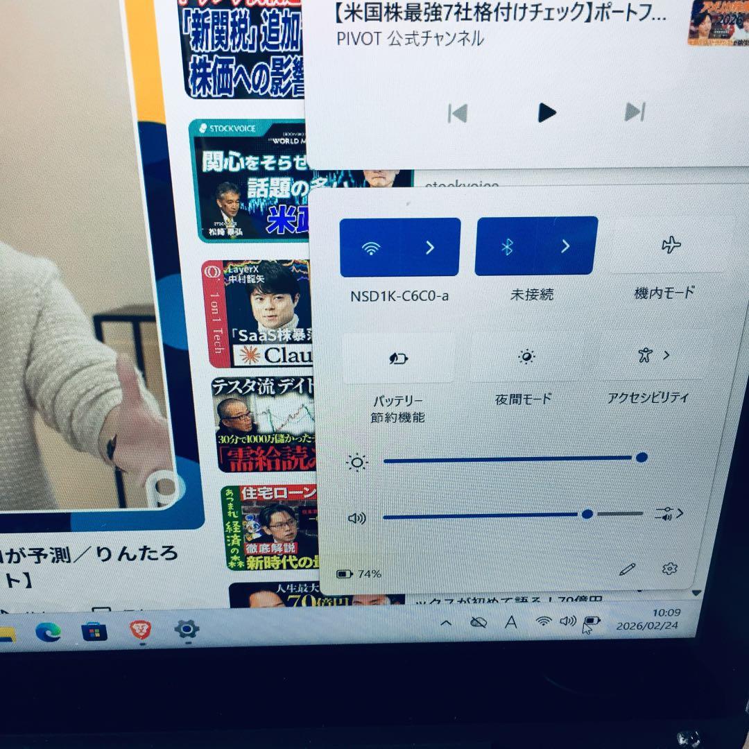 LIFEBOOK AH77/B1 i7 7世代 メモリ8GB HDD 1TB