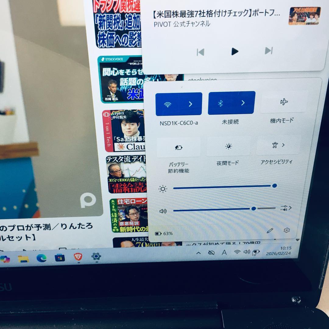 LIFEBOOK AH77/B1 i7 7世代 メモリ8GB HDD 1TB