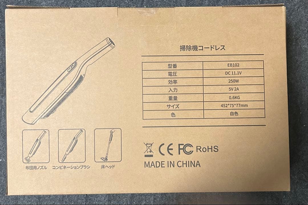 掃除機 コードレス 70KPa自立式&LEDライト付日本語取扱説明書 白い