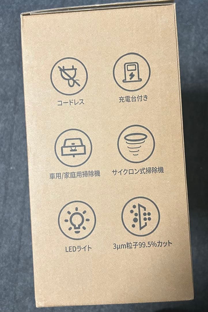 掃除機 コードレス 70KPa自立式&LEDライト付日本語取扱説明書 白い