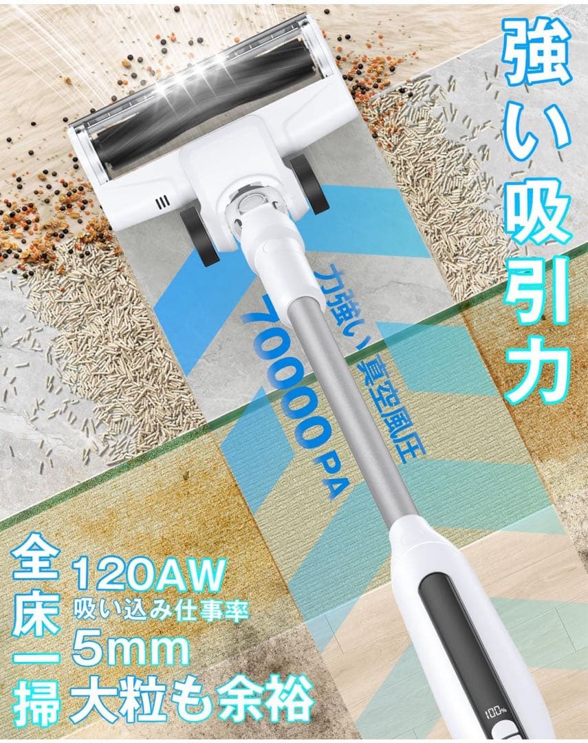 掃除機 コードレス 70KPa自立式&LEDライト付日本語取扱説明書 白い