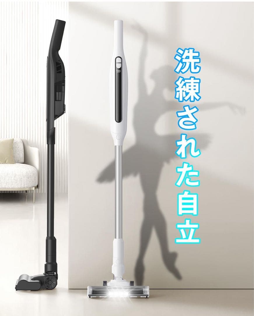 掃除機 コードレス 70KPa自立式&LEDライト付日本語取扱説明書 白い