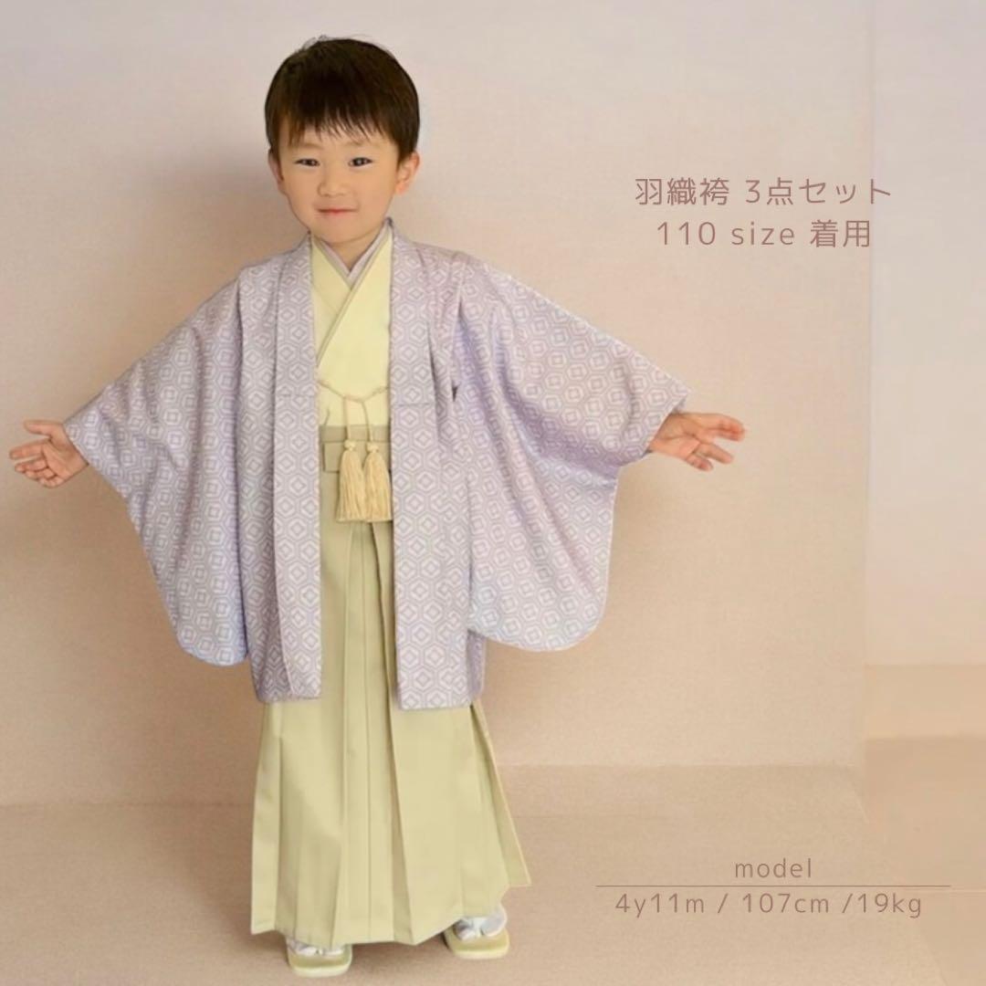 結那 比嘉★［亀甲花菱］5歳 七五三 ꕤ 羽織袴5点セット