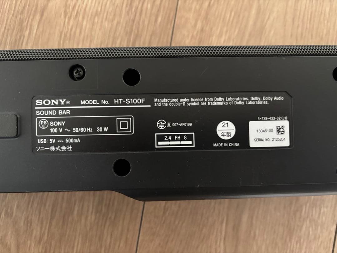 【まるねこ】SONY HT-S100F