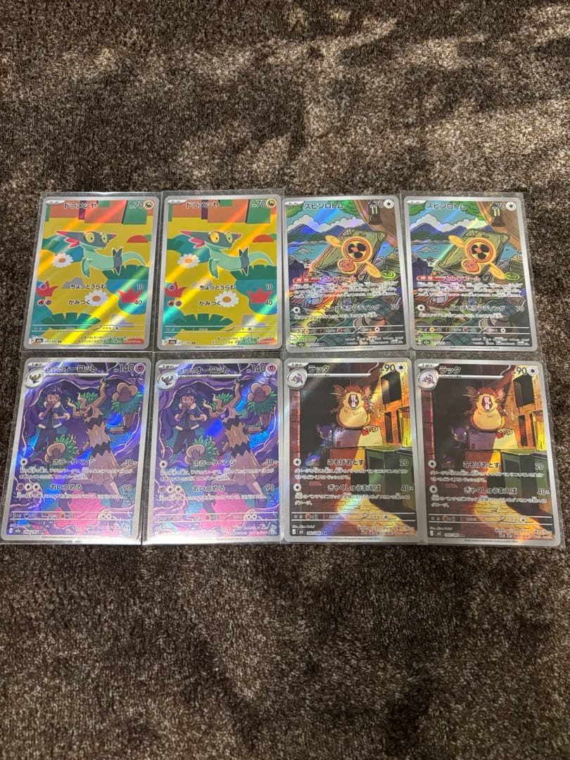ポケモンカード ARセット　29枚