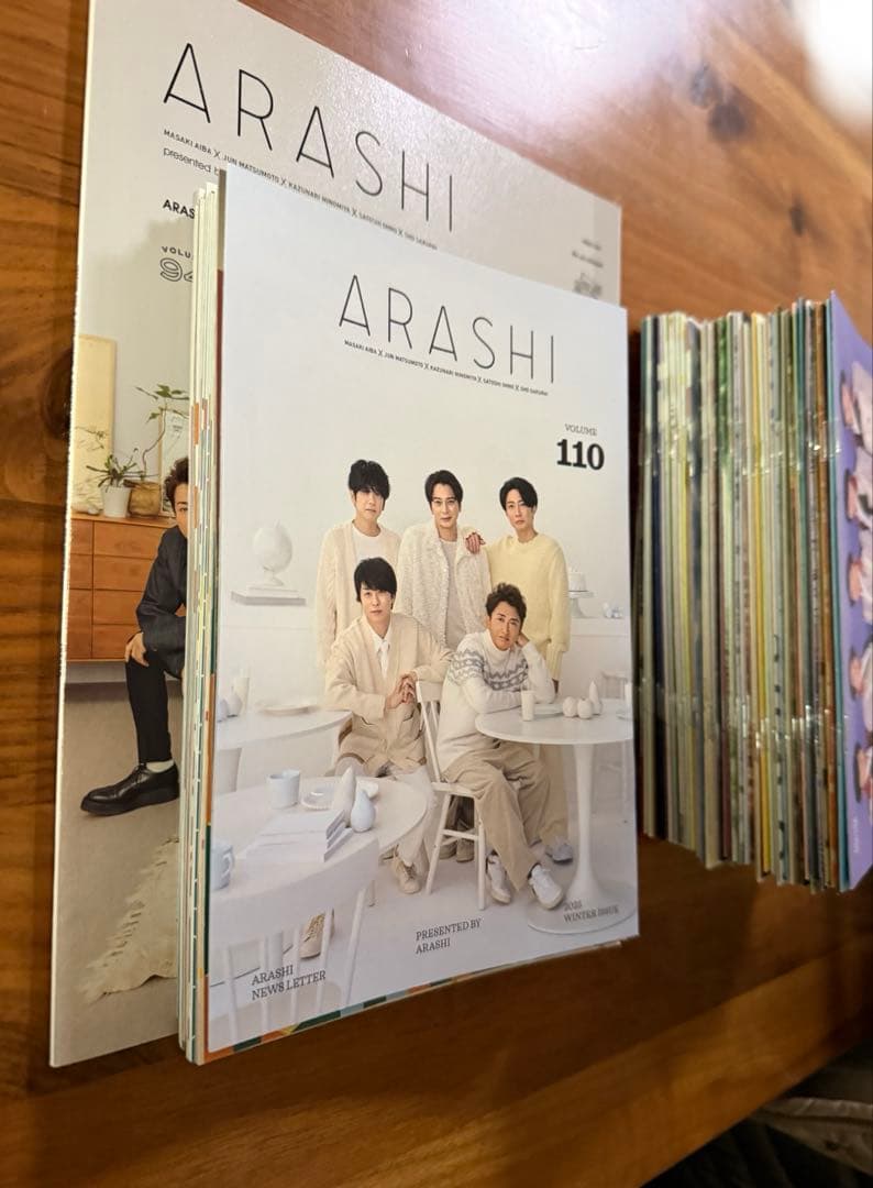 嵐　会報　No.39〜110