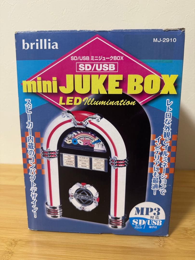 【訳あり品】ジュークボックス型照明インテリアUSB/SD/MP3プレーヤー　雑貨
