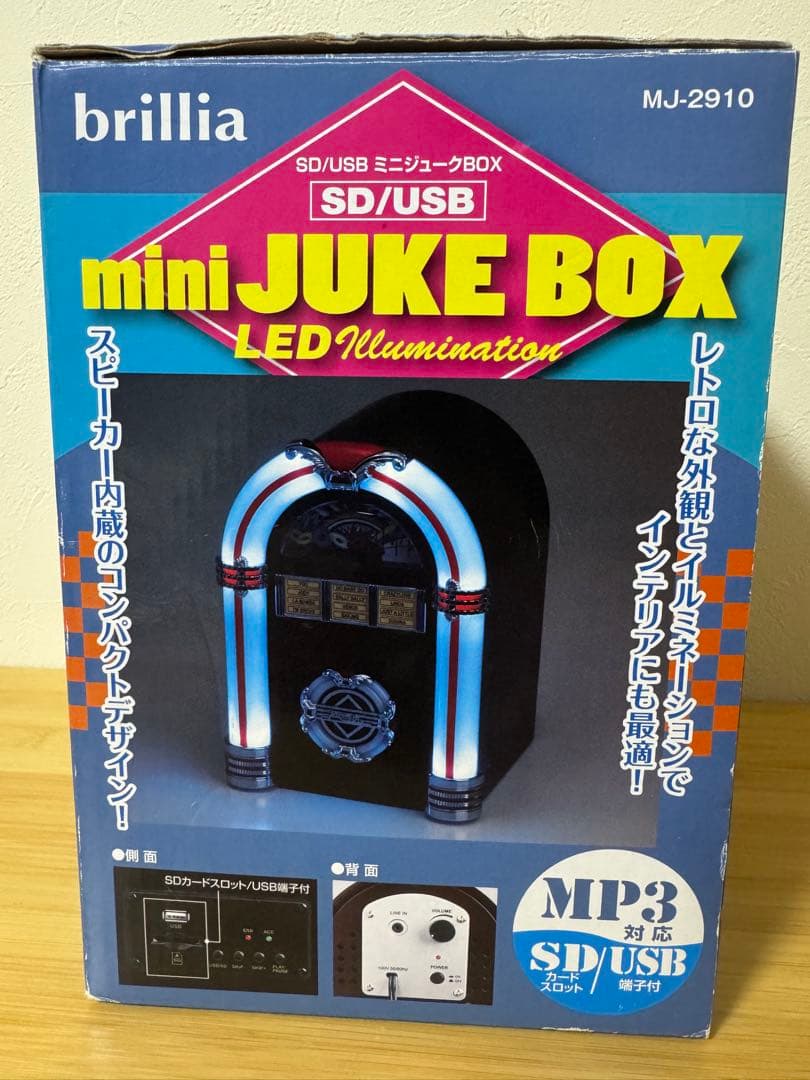 【訳あり品】ジュークボックス型照明インテリアUSB/SD/MP3プレーヤー　雑貨