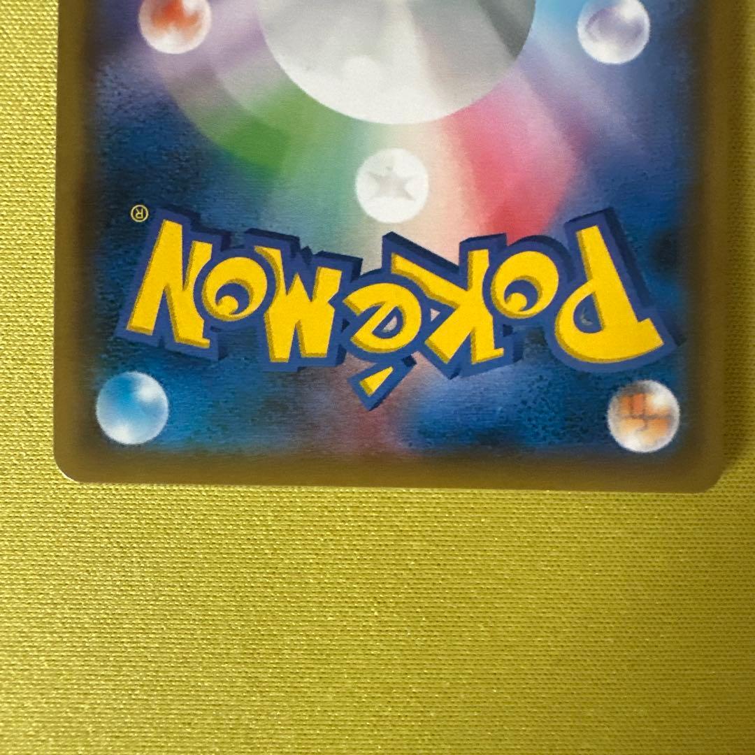 イーブイ＆カビゴンGX メガヤミラミ&バンギラスGX ルカリオ＆メルメタル GX