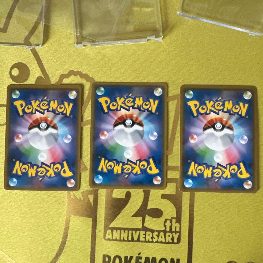 イーブイ＆カビゴンGX メガヤミラミ&バンギラスGX ルカリオ＆メルメタル GX