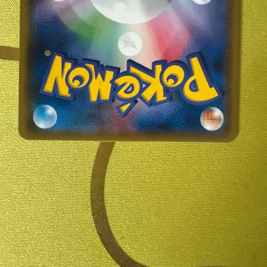 イーブイ＆カビゴンGX メガヤミラミ&バンギラスGX ルカリオ＆メルメタル GX