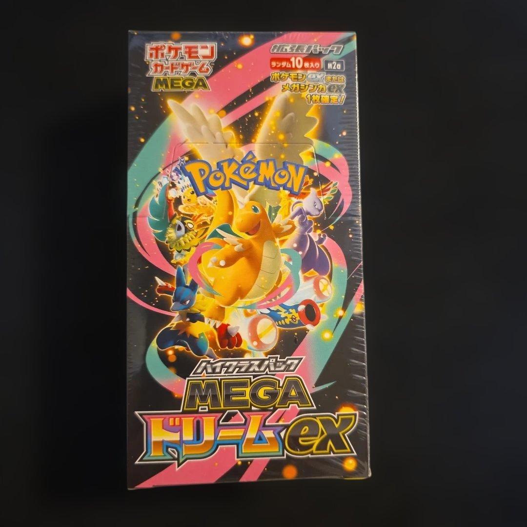 シュリンク付き　拡張パックニンジャスピナー＆メガドリームex未開封2BOX