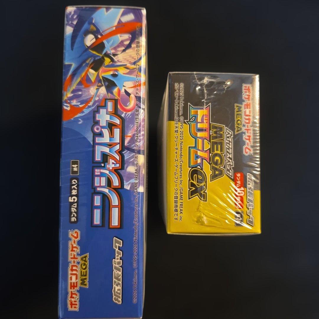 シュリンク付き　拡張パックニンジャスピナー＆メガドリームex未開封2BOX