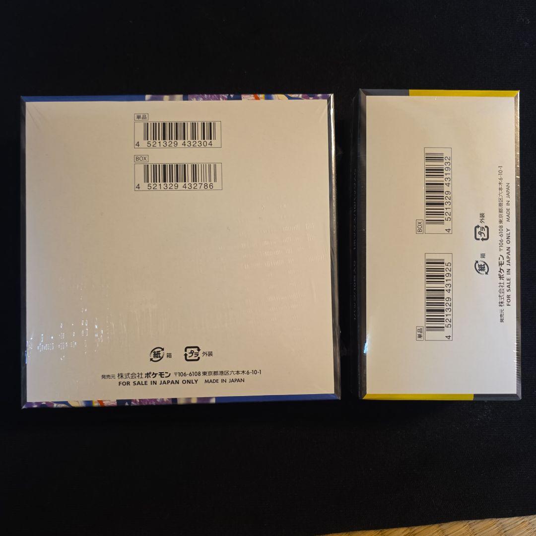 シュリンク付き　拡張パックニンジャスピナー＆メガドリームex未開封2BOX