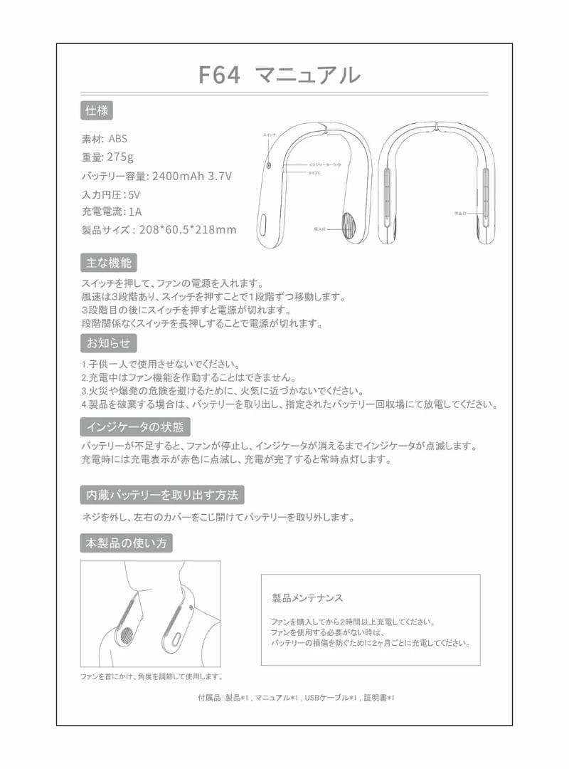fragmentdesign helinox neck fan フラグメント
