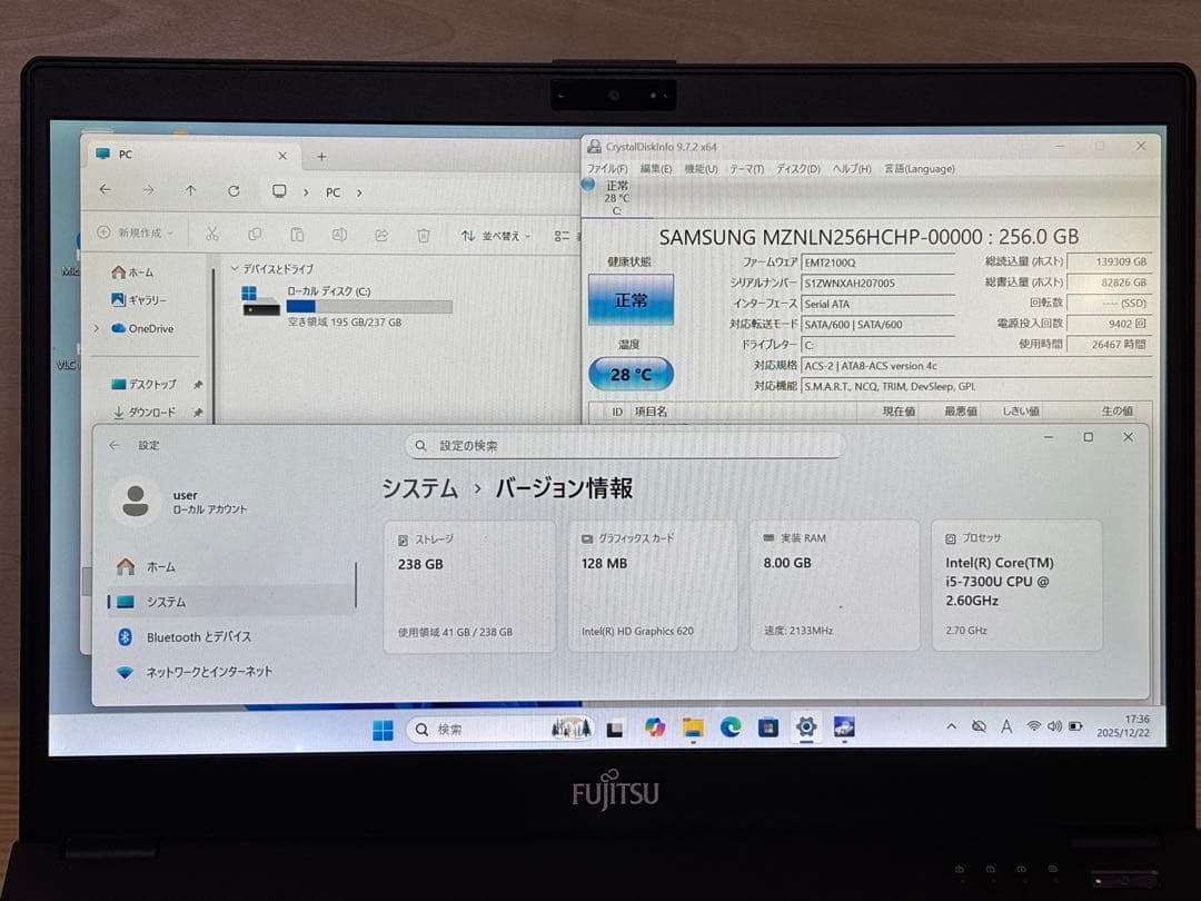 中古PC 富士通 U938/S i5-7300U 8GB 256GB