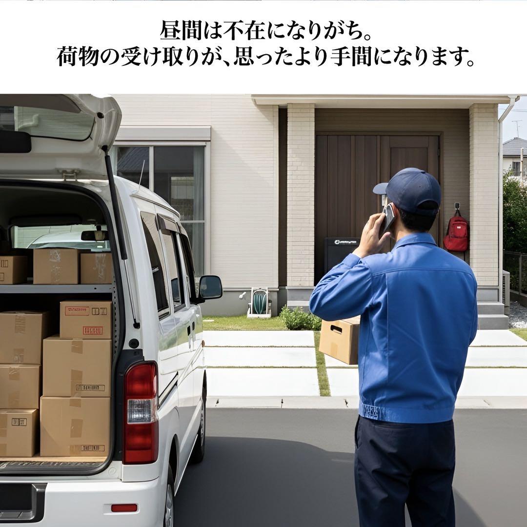 【訳あり】宅配ボックス 大容量 複数投函 置き型 盗难防止 防水 新生活