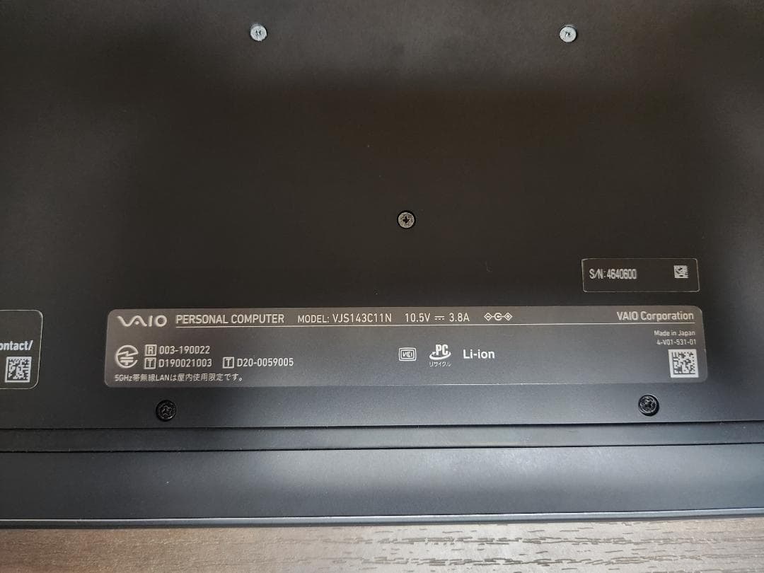 美品 VAIO SX14 i7-1065G7 16GB 512GB 4K液晶