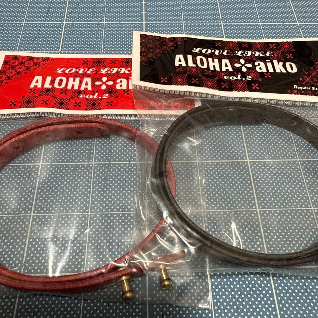 aiko ラブライクアロハ　vol.2 ブレスレット　LLA
