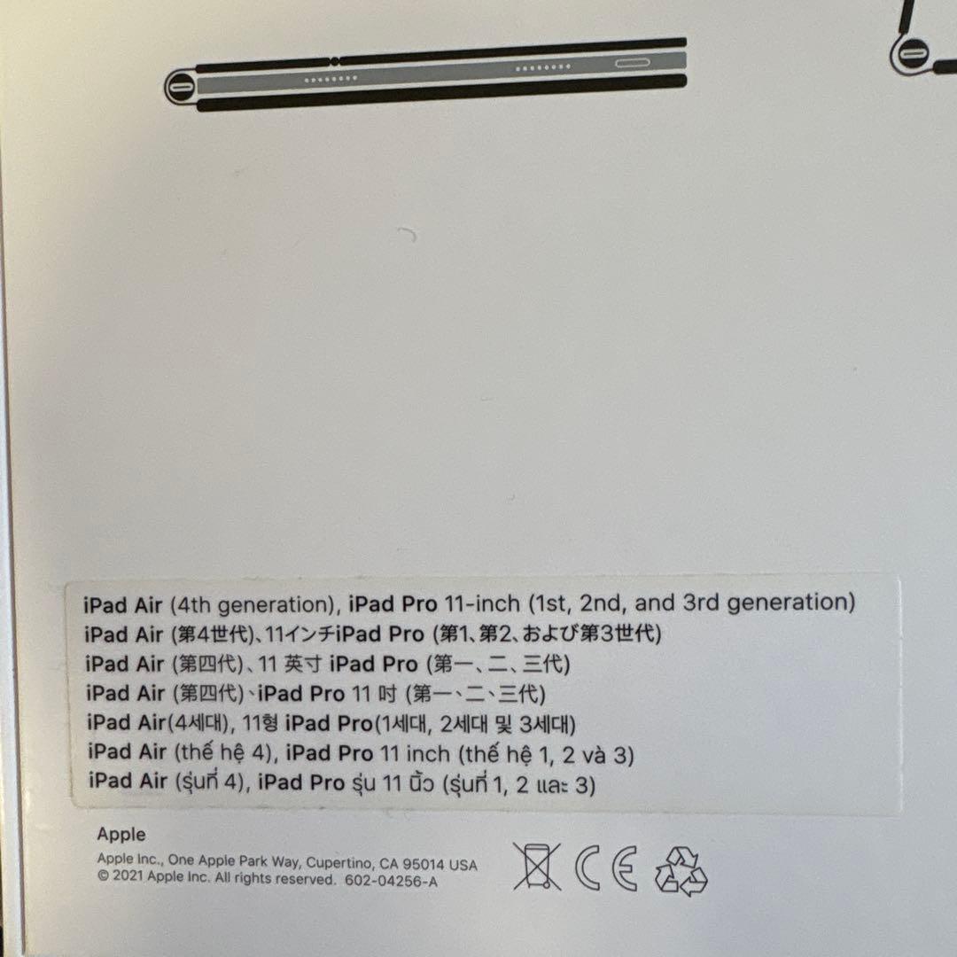11インチ iPad Magic Keyboard