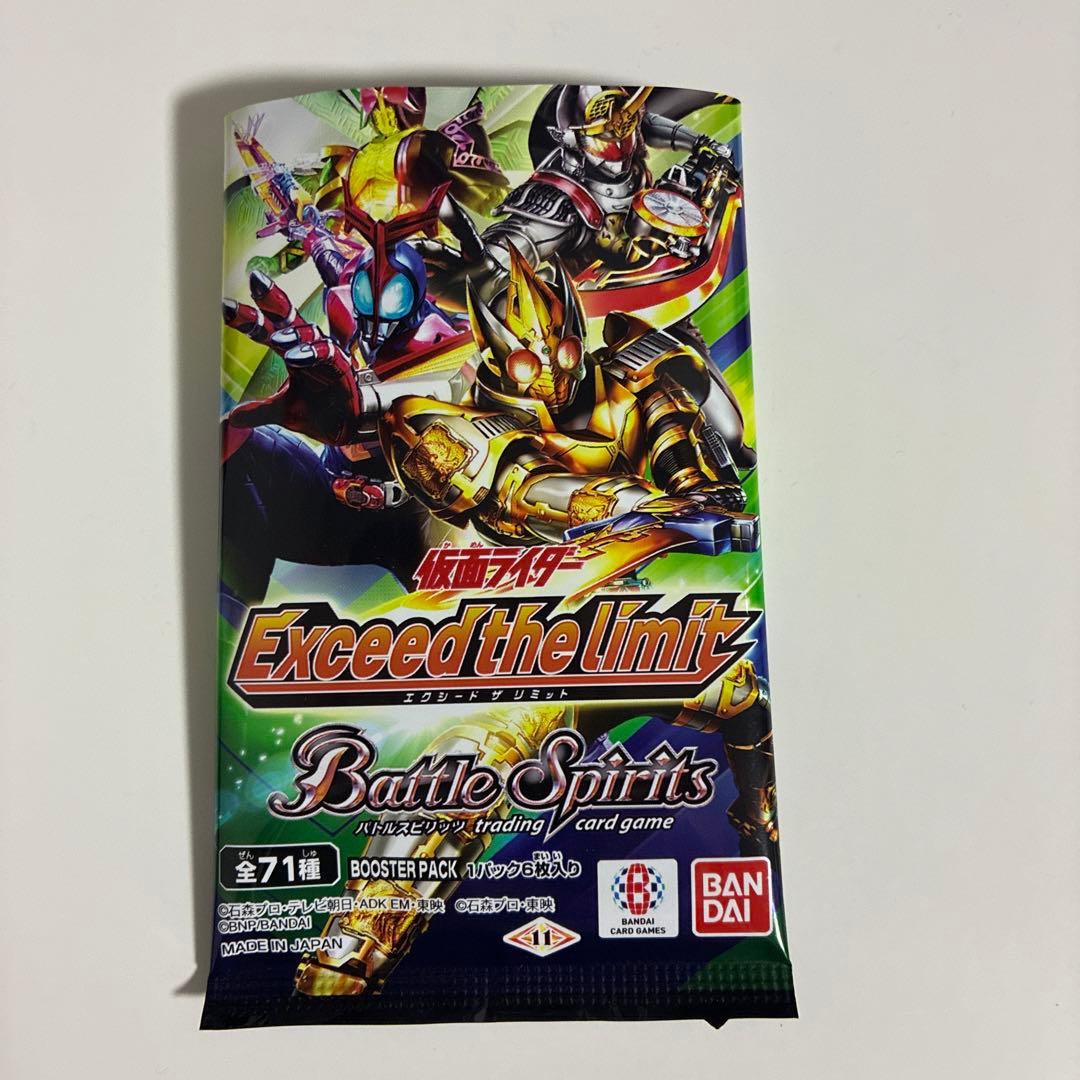 バトルスピリッツ仮面ライダーカードセット