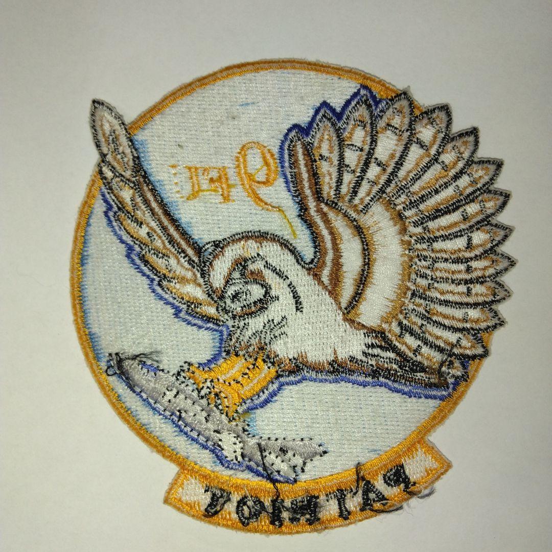 航空自衛隊　第１高射群　米軍　パトリオットミサイル　ワッペン　パッチ