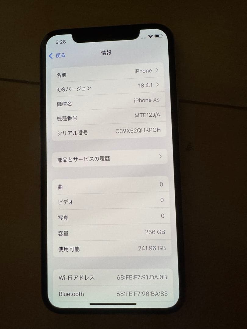 Apple iPhone Xs 256GB ★動作問題なし★