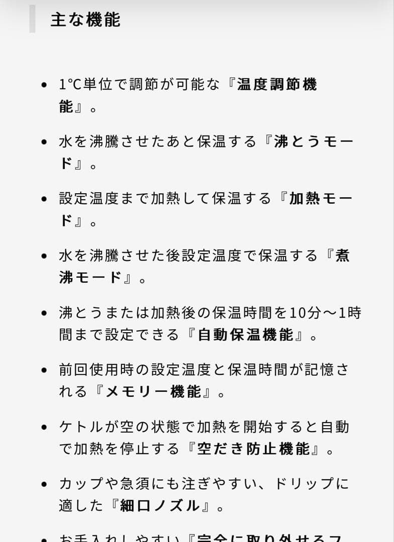 新品⭐︎未開封　siroca SK-D171 ブラック 電気ケトル